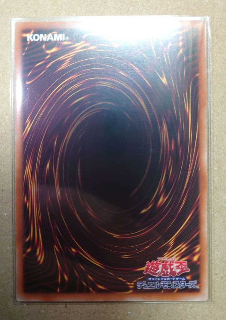 遊戯王　調和ノ天救竜　プリシクとUL、霆王の閃光　UL　３枚　ドミナススパーク