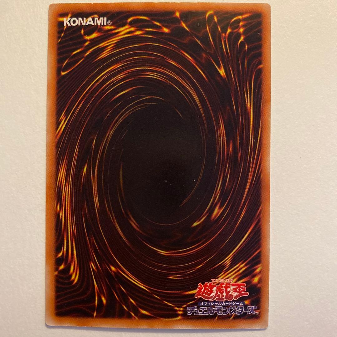 遊戯王　ユベル DPC1-JP001 PTDN-JP007 PTDN-JP008