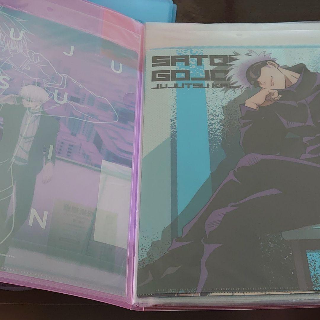 呪術廻戦 五条悟 クリアファイル ファイル2冊分