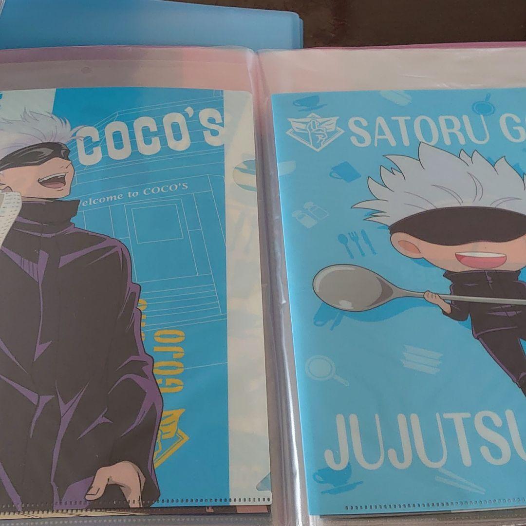 呪術廻戦 五条悟 クリアファイル ファイル2冊分