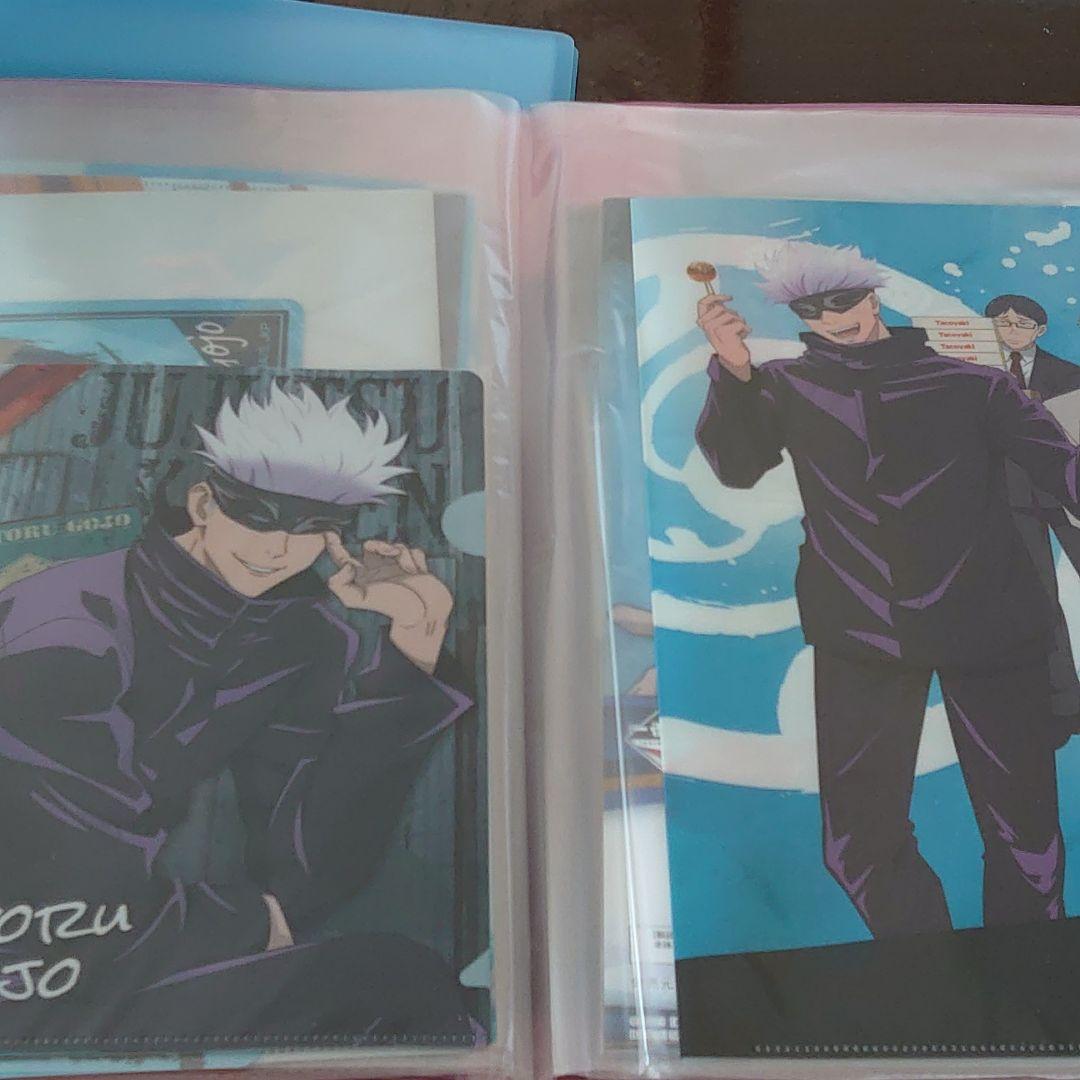 呪術廻戦 五条悟 クリアファイル ファイル2冊分