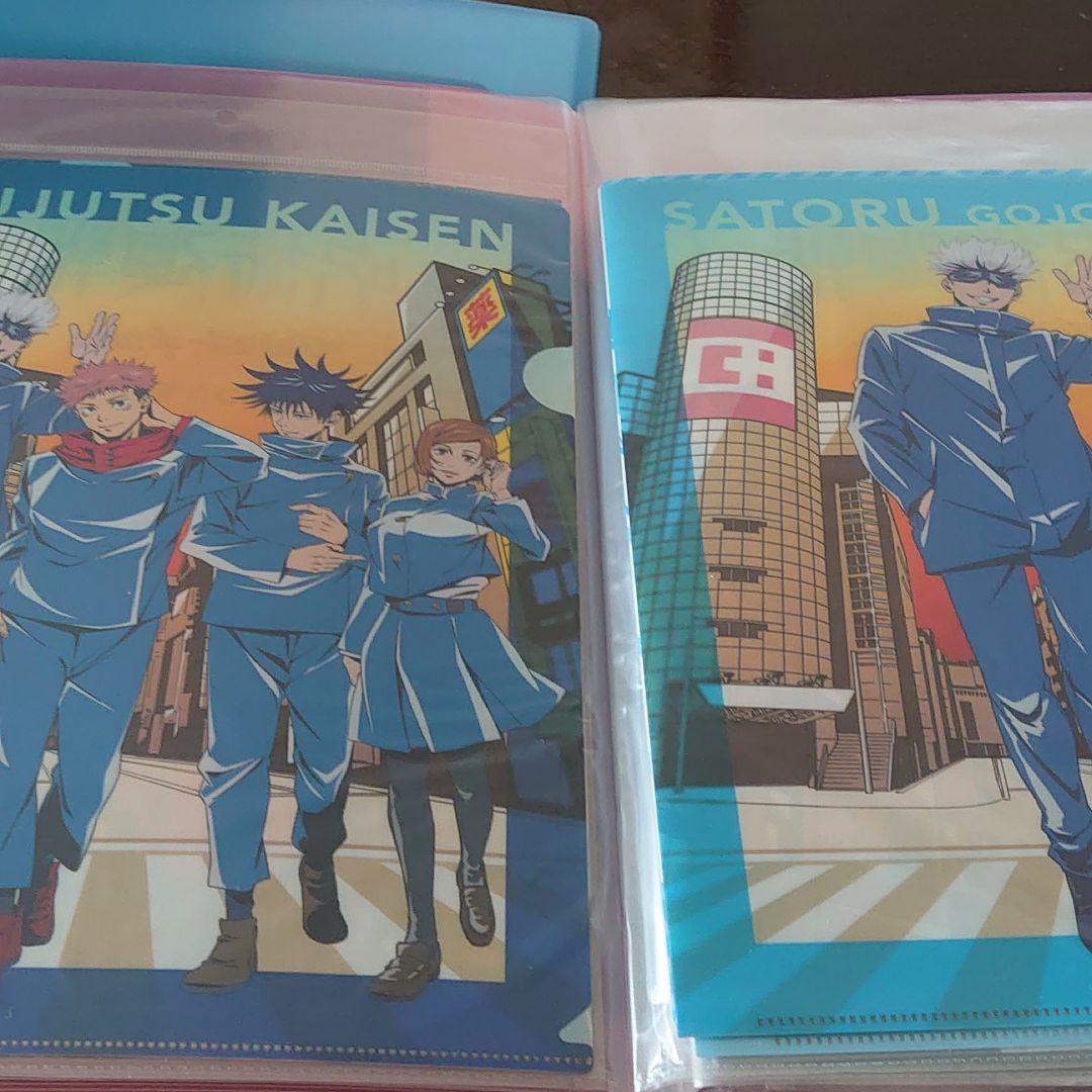 呪術廻戦 五条悟 クリアファイル ファイル2冊分