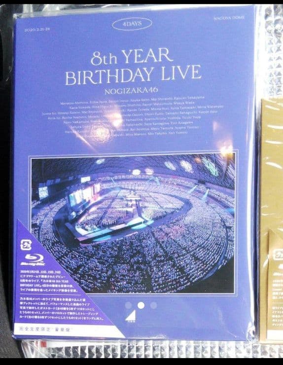 乃木坂46 LIVE Blu-ray 2種セット 【新品未開封】