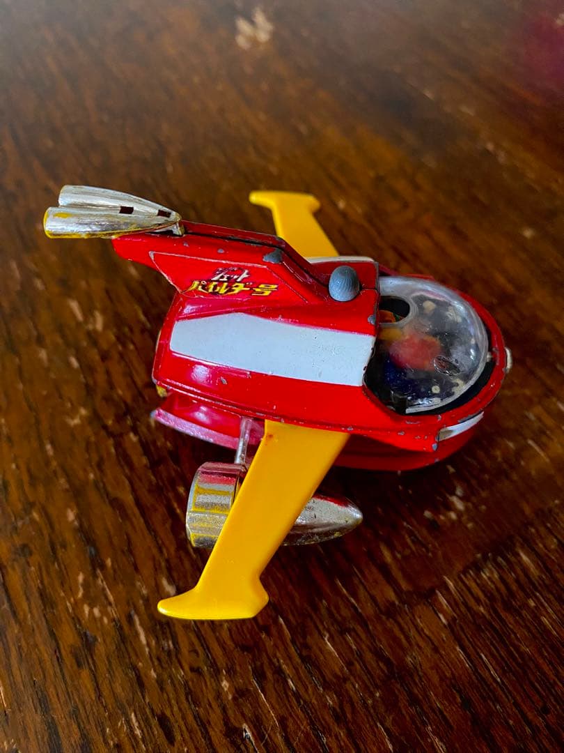 ポピー ポピニカ マジンガーZ ジェットパイルダー号 黄ウイング 超合金