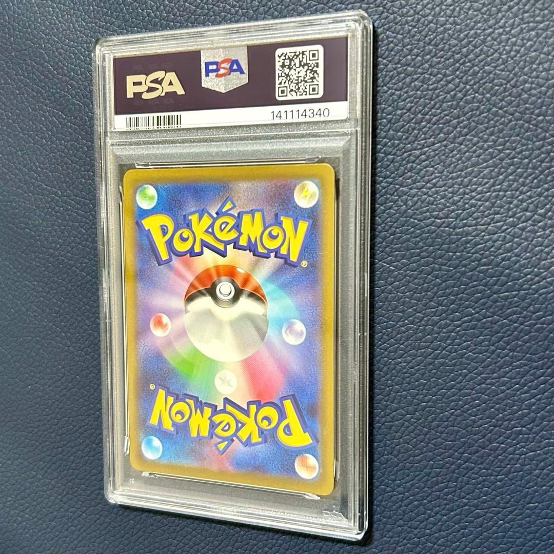 PSA10ゲンガーCHR s10a074/071強化拡張パックダークファンタズマ