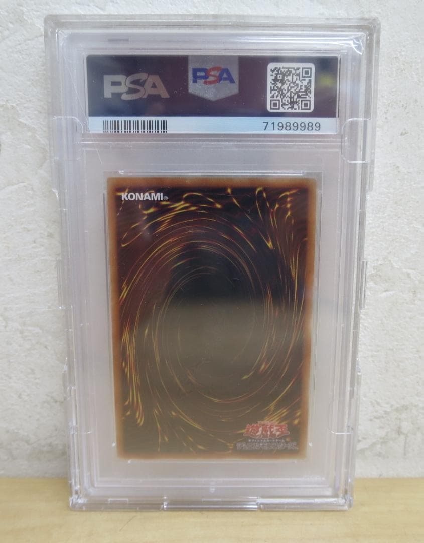 ◆PSA10 灰流うらら 絵違い プリズマティックシークレットレア 遊戯王