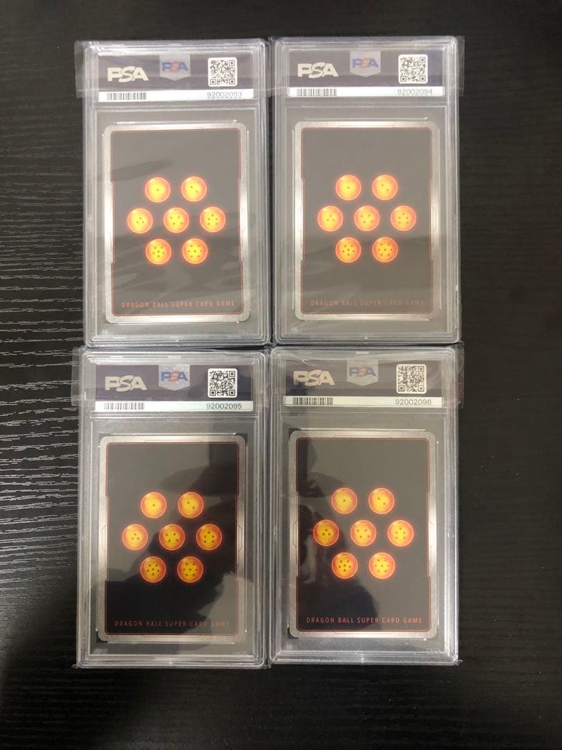 DBフュージョンワールド　墨絵4連番