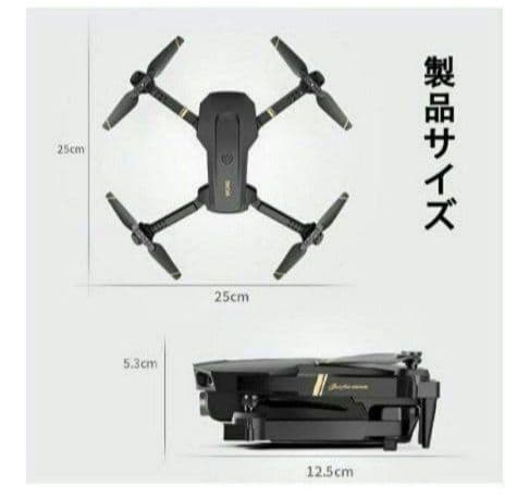 ドローン  4Kカメラ付き 120°広角カメラ 200g未満  バッテリー3個