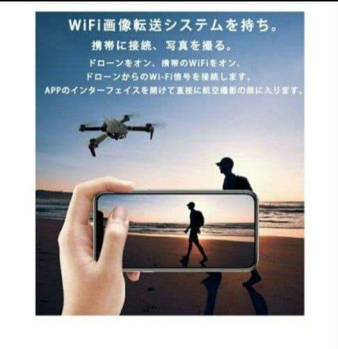 ドローン  4Kカメラ付き 120°広角カメラ 200g未満  バッテリー3個