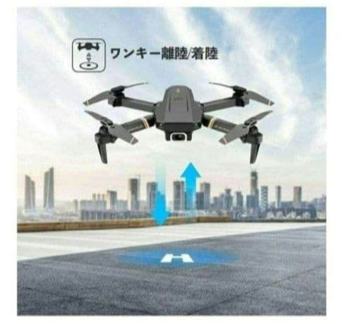ドローン  4Kカメラ付き 120°広角カメラ 200g未満  バッテリー3個