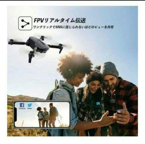 ドローン  4Kカメラ付き 120°広角カメラ 200g未満  バッテリー3個