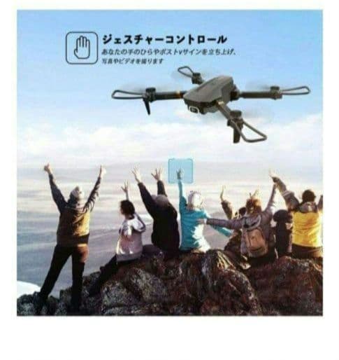 ドローン  4Kカメラ付き 120°広角カメラ 200g未満  バッテリー3個