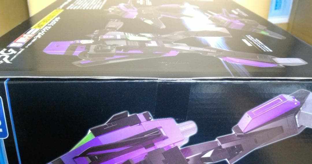 【新品未開封 正規品】MPG-13 シャッタードグラス ジェットファイヤー