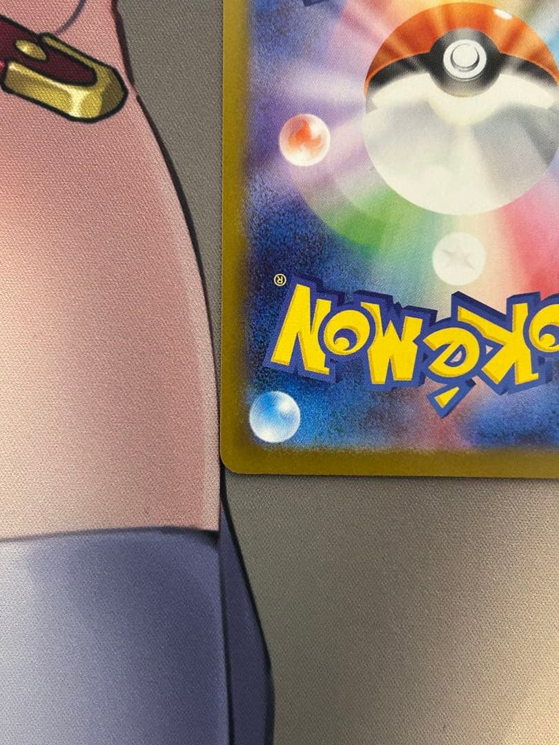 ポケモンカード　インフェルノX メガリザードン X ex SAR