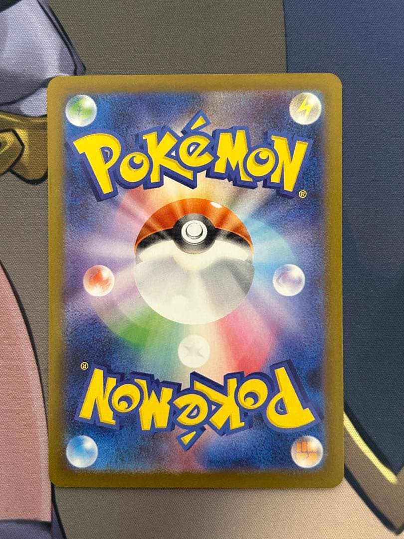 ポケモンカード　インフェルノX メガリザードン X ex SAR