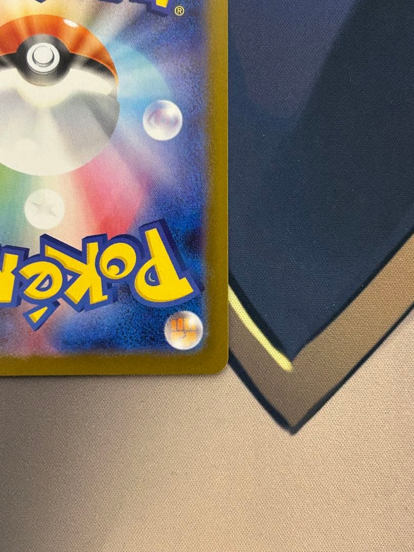 ポケモンカード　インフェルノX メガリザードン X ex SAR