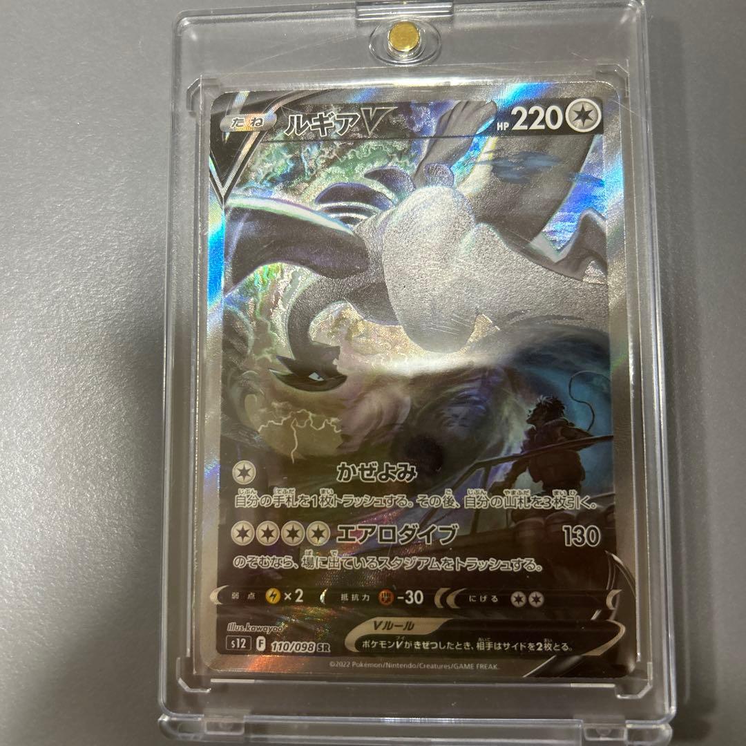 ３時間限定値引き！　爆アド確定！　引退品