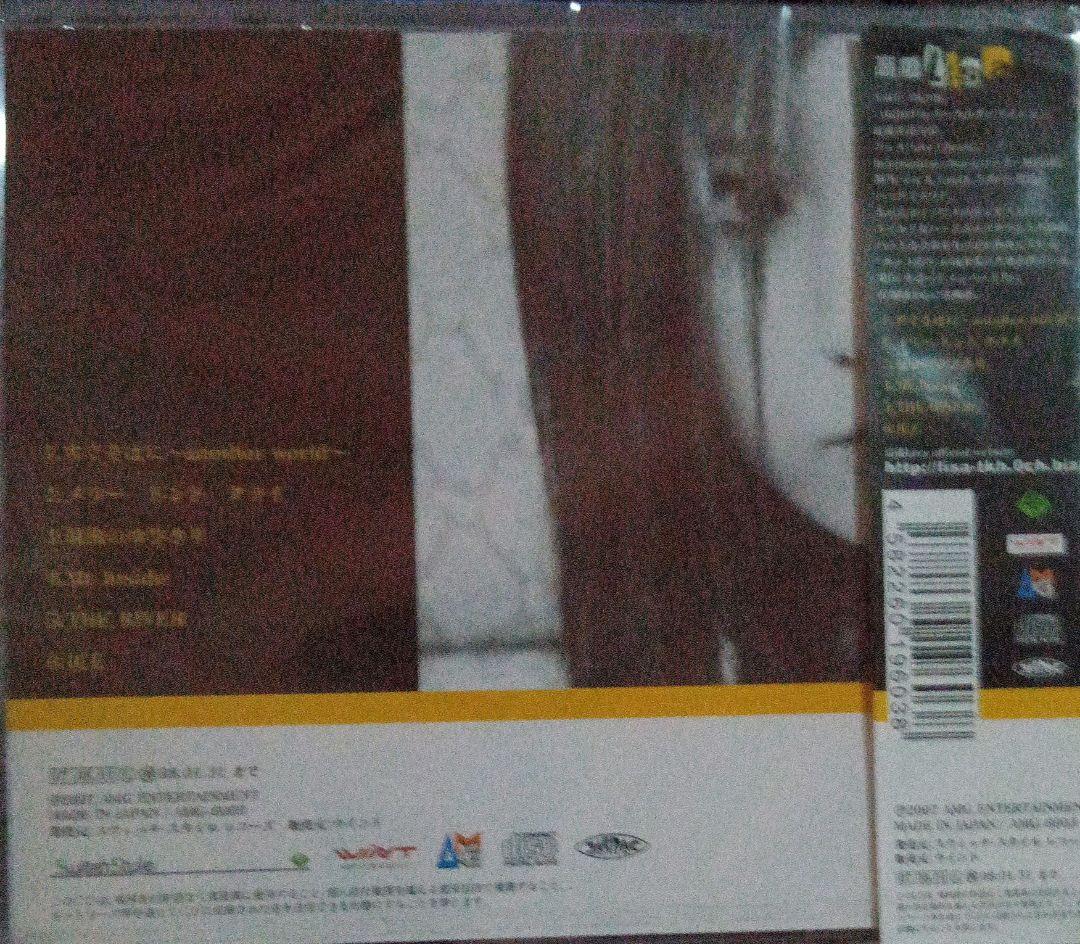 イエスタデイズ　高橋Lisa