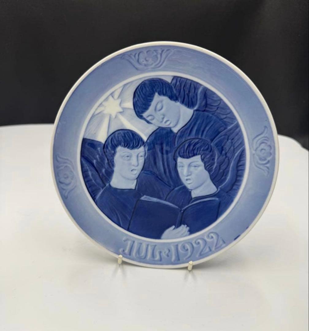 1922年ロイヤルコペンハーゲン　イヤープレート。額縁セット。