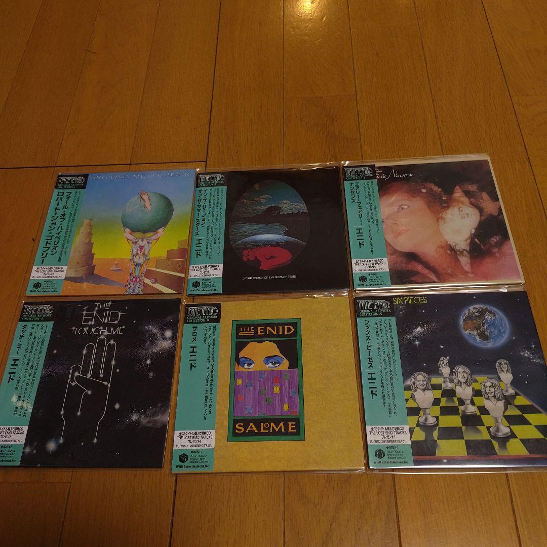エニド　オリジナルアルバム紙ジャケット復刻盤　17枚セット