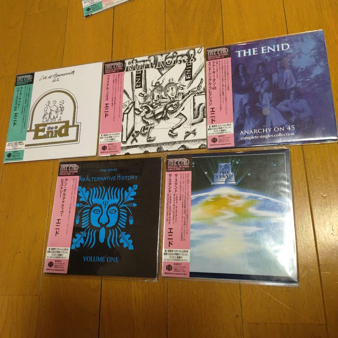 エニド　オリジナルアルバム紙ジャケット復刻盤　17枚セット
