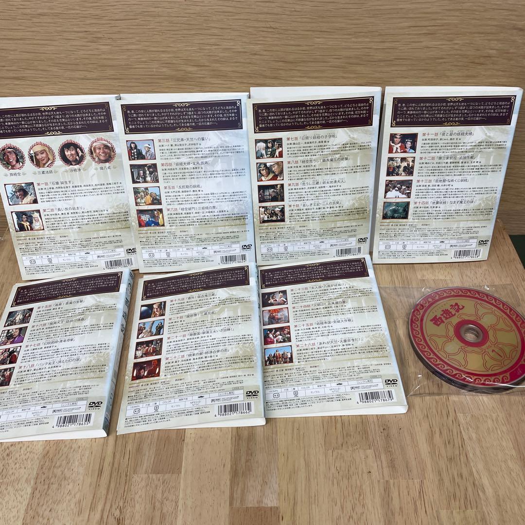 西遊記　ドラマ　DVD 堺正章　西田敏行　岸部シロー　夏目雅子