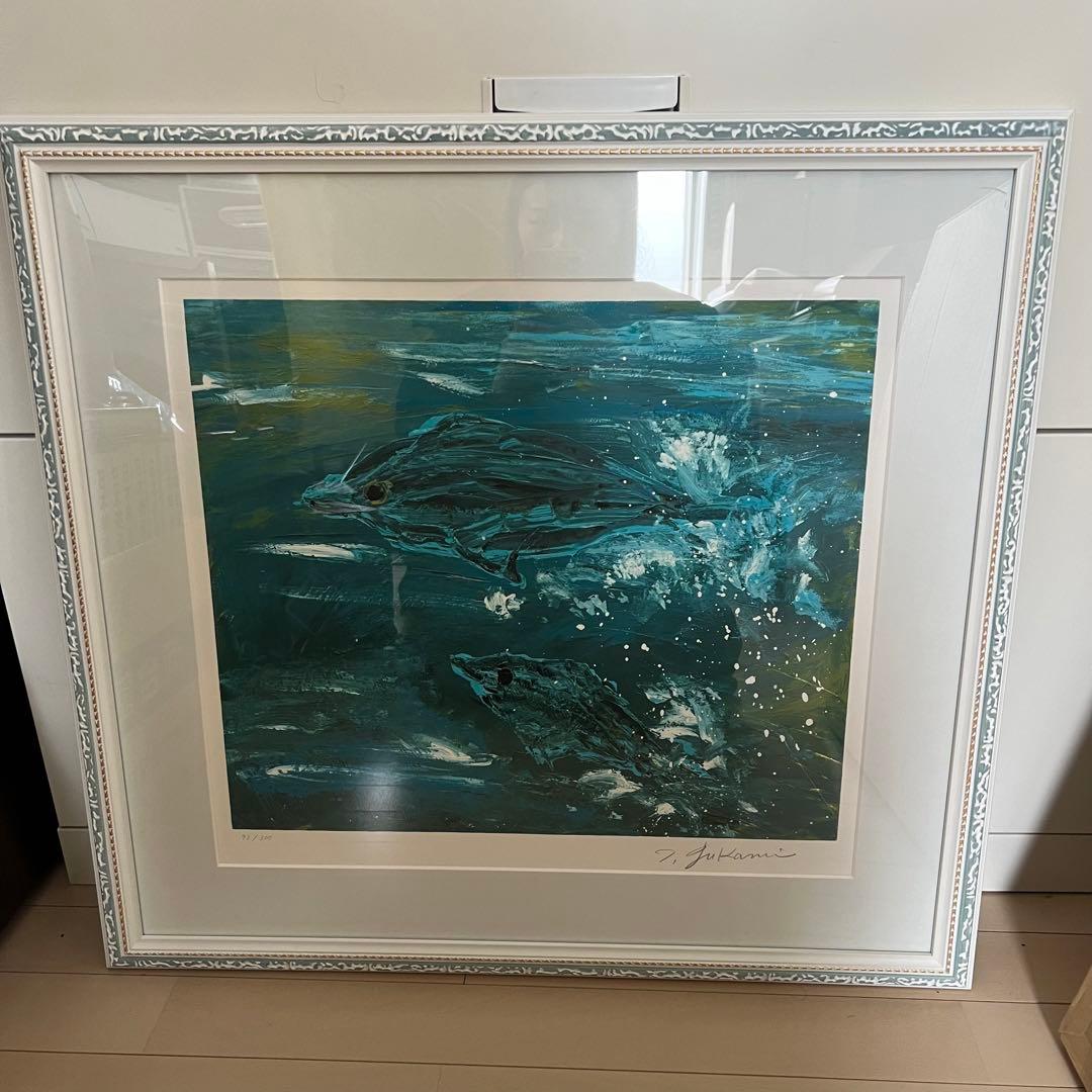93/300 深見東州 富山湾で飛び跳ねるイルカの親子 リトグラフ サイン 絵画