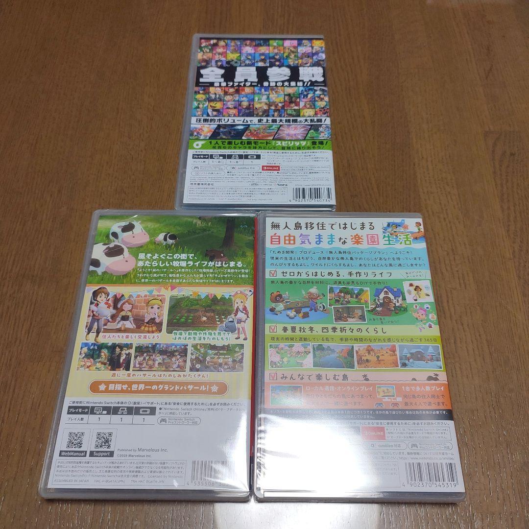 新品未開封　スマブラ　牧場物語 Let's! 風のグランドバザール　どうぶつの森