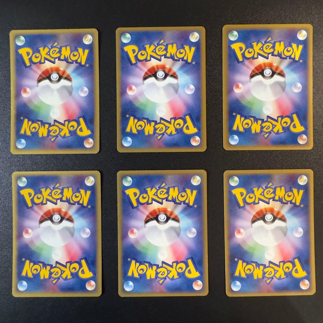 【被りなし】ポケモンカードe 70枚　まとめ売り