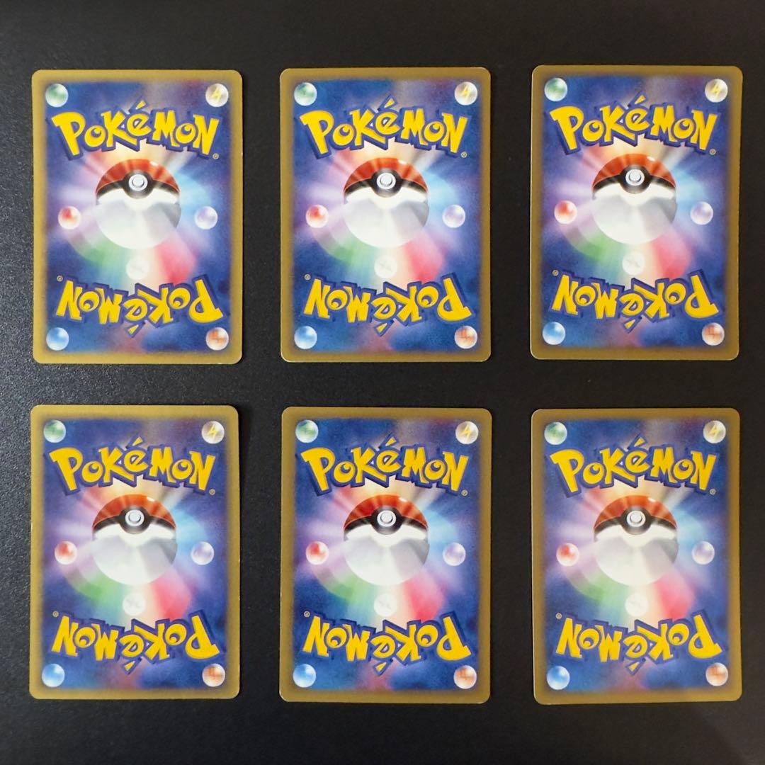 【被りなし】ポケモンカードe 70枚　まとめ売り