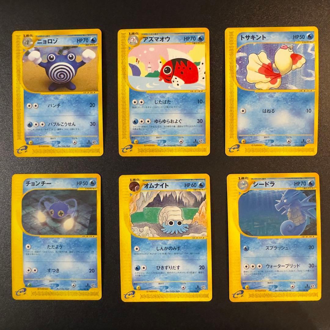 【被りなし】ポケモンカードe 70枚　まとめ売り