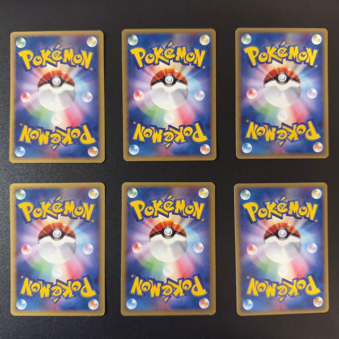 【被りなし】ポケモンカードe 70枚　まとめ売り