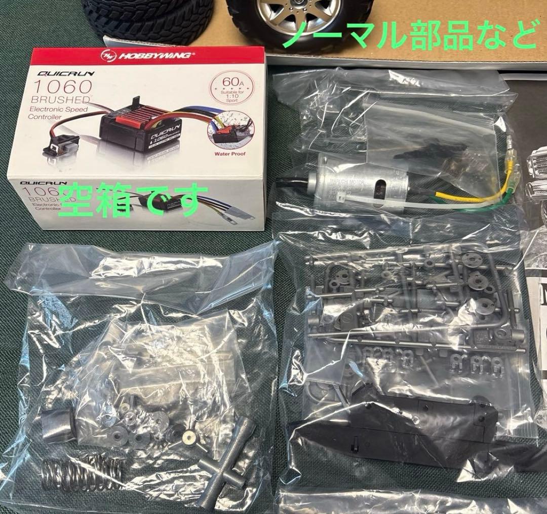 タミヤ 1/10メルセデスベンツG500 CC-02 完成品プロポセット