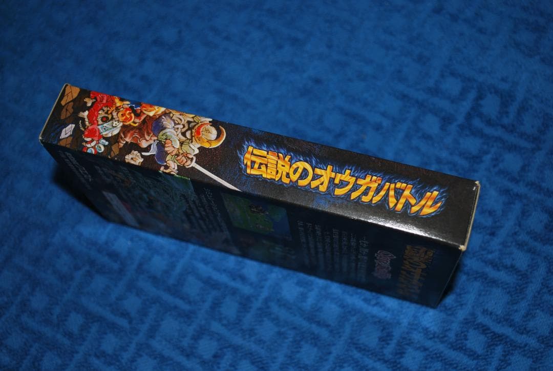 SFCソフト「伝説のオウガバトル」中古動作品の出品です。