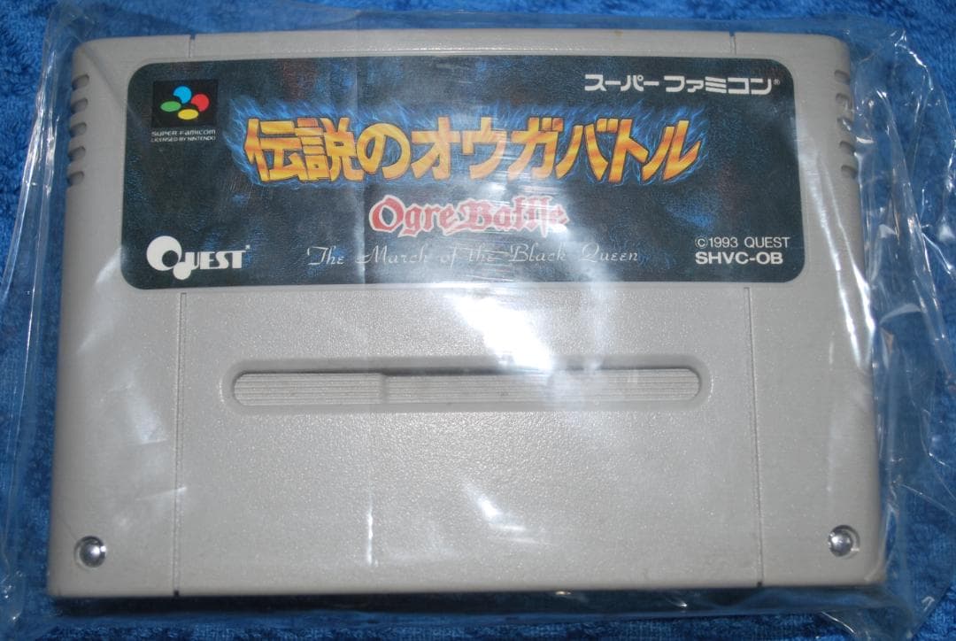 SFCソフト「伝説のオウガバトル」中古動作品の出品です。