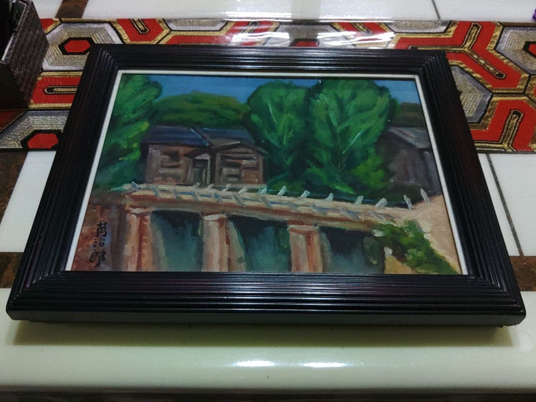 寺内萬治郎　油彩画　「鉄道」　真贋不明　かわいい風景画　良い感じの額装