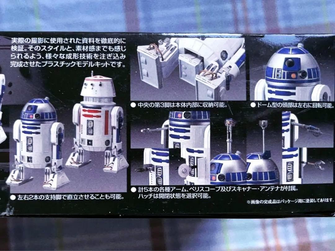 初版品 赤バンダイ スターウォーズ シリーズ 1/12 R2D2 & R5D4