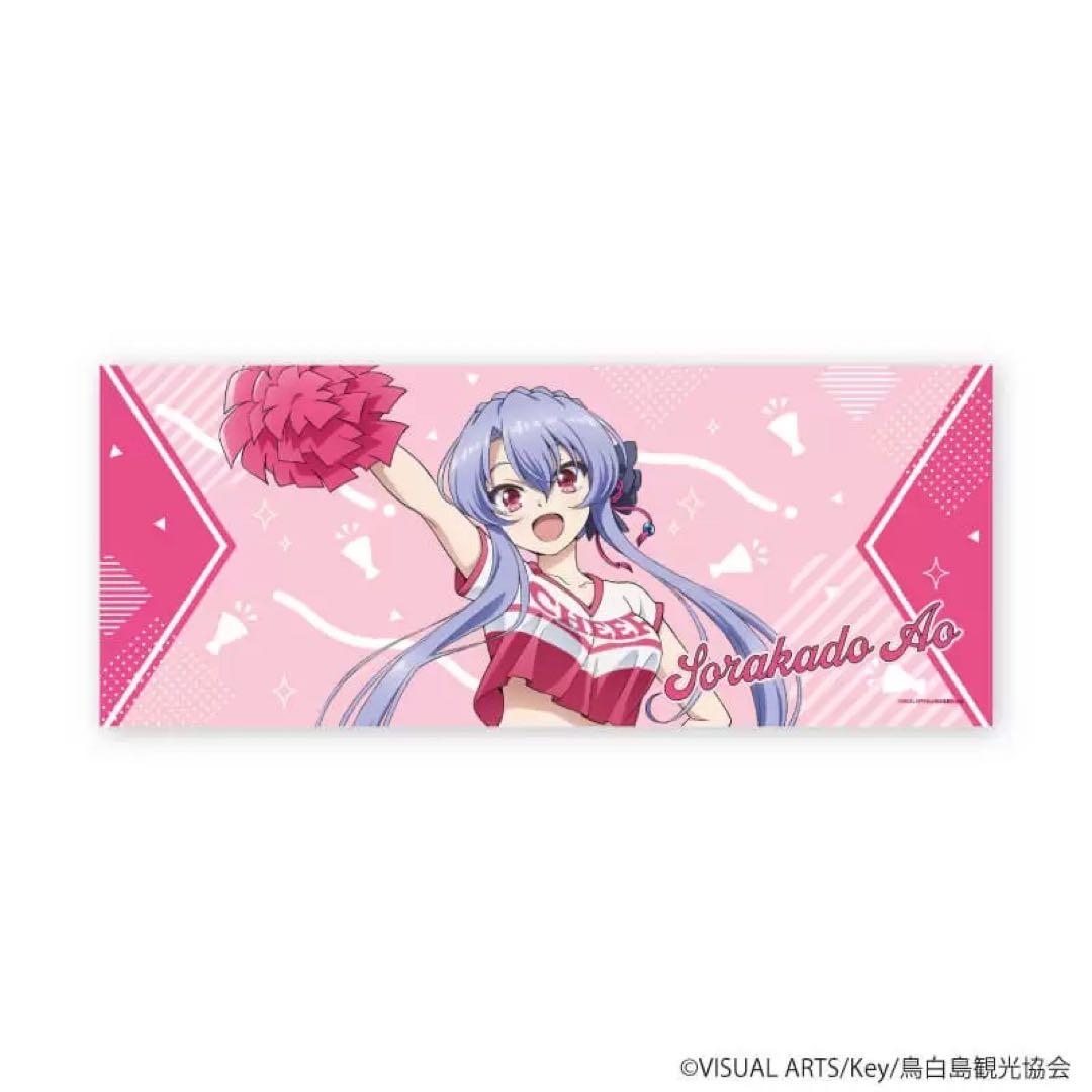 サマポケ eeoくじ 空門蒼 6点セット