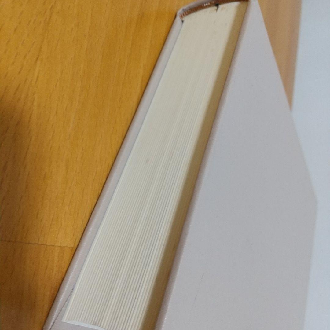 徹兵忌避の研究 菊池邦作著