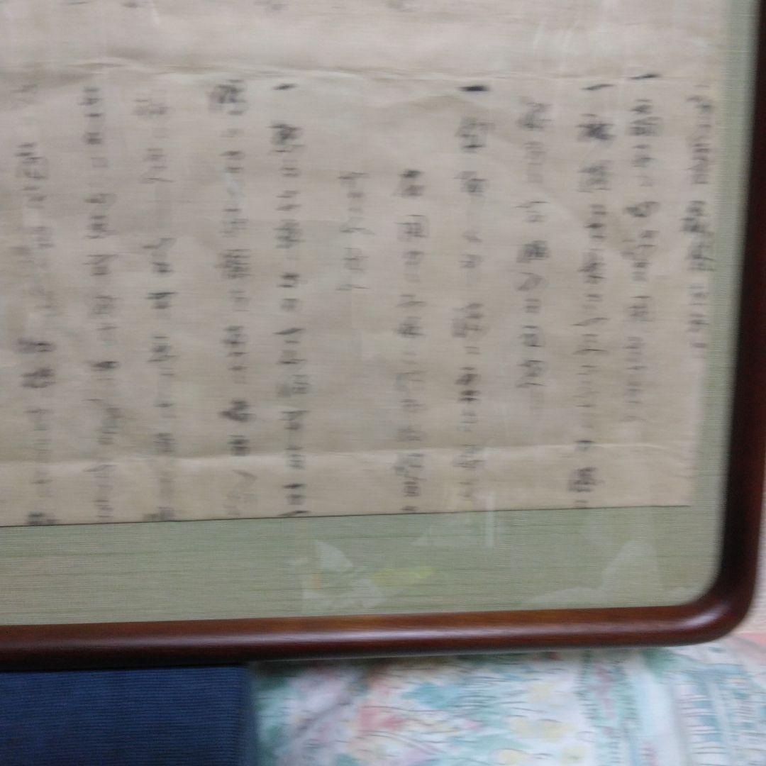 ★林子平「海国兵談」を江戸時代に書き写した物。発禁処分を受ける。