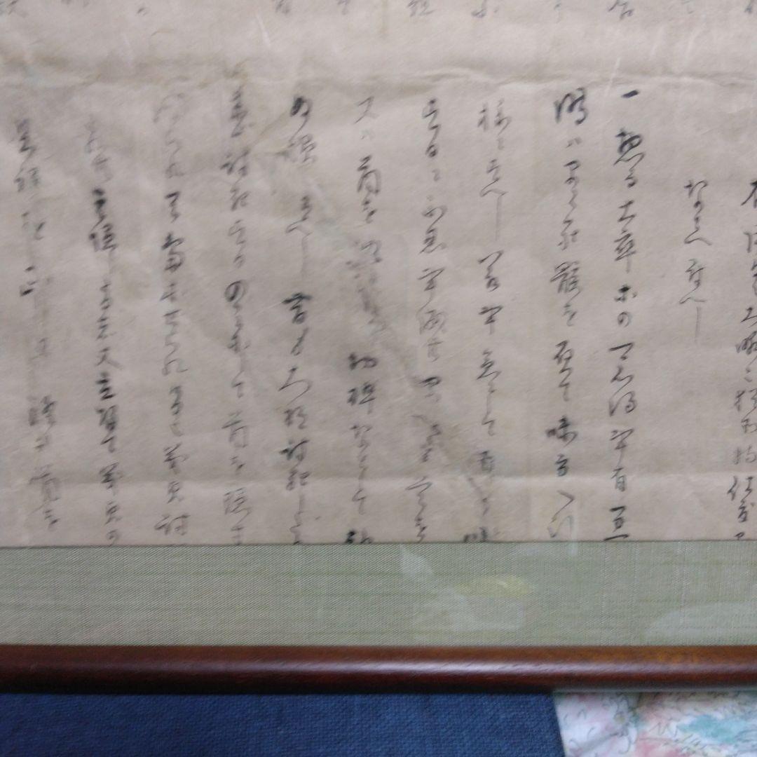 ★林子平「海国兵談」を江戸時代に書き写した物。発禁処分を受ける。