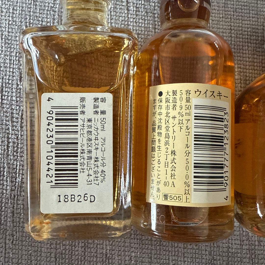 り*う様 日本のウイスキーコレクション　ミニボトル5本セット