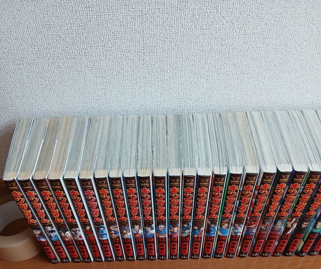 キングダム1～75巻セット