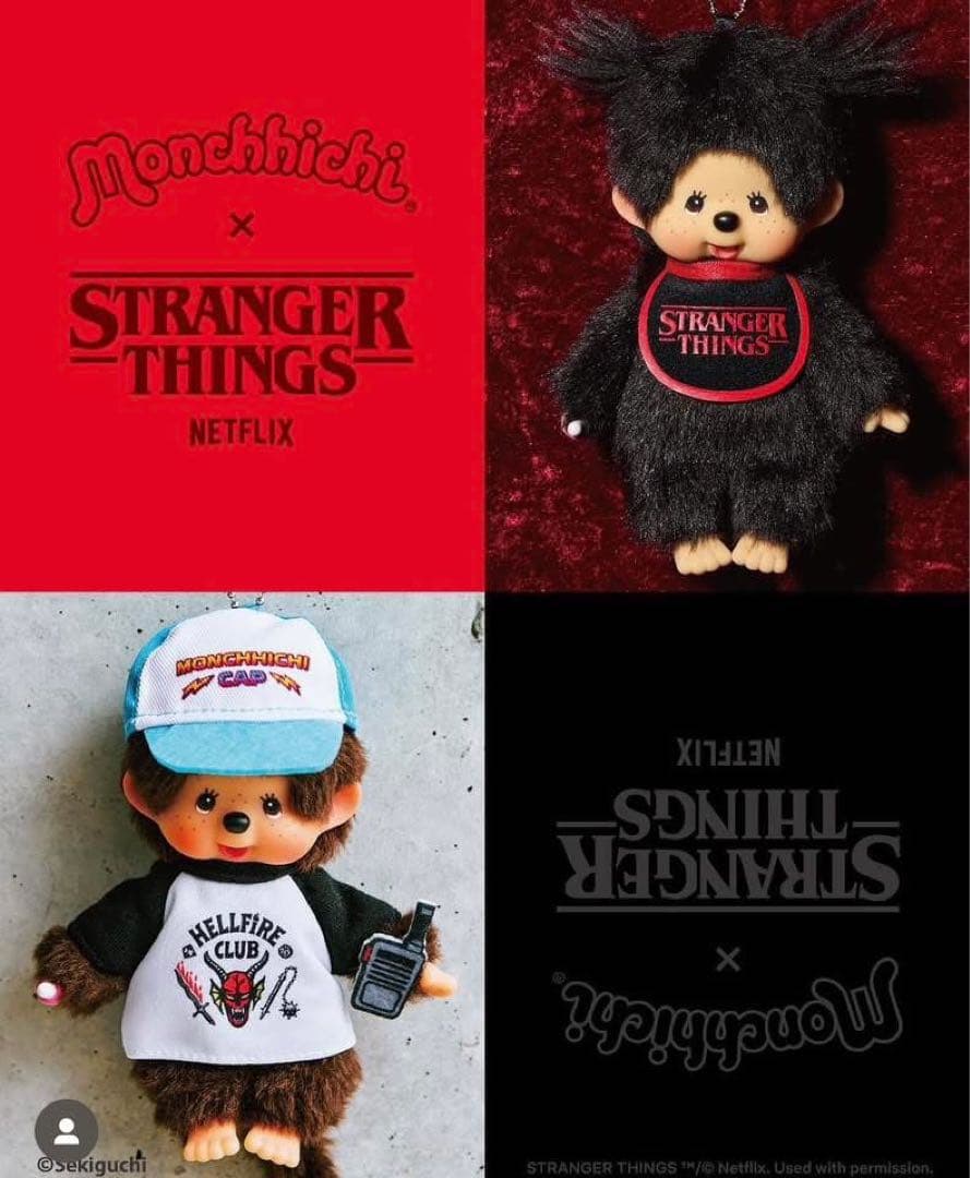 ストレンジャー・シングス x モンチッチ スペシャルコラボ 2個セット