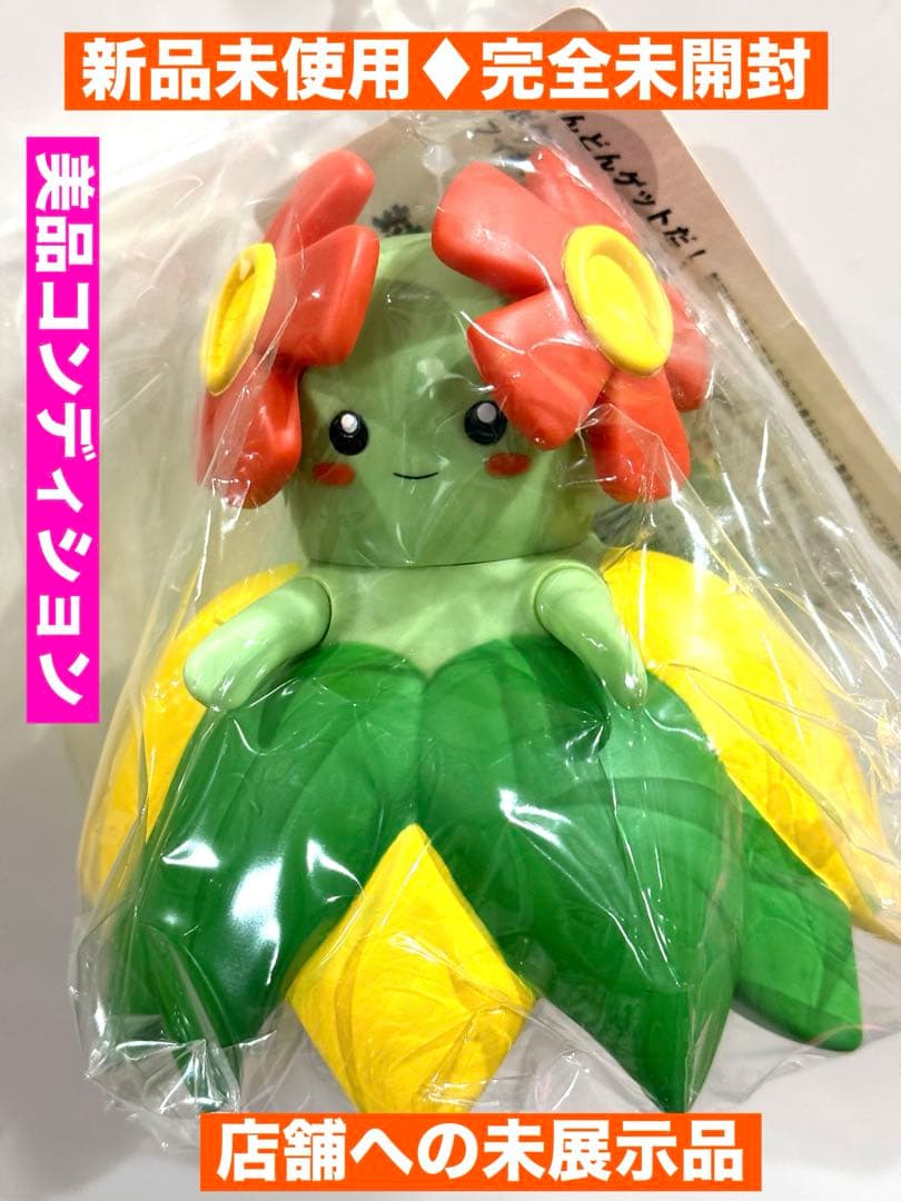 新品未使用♦︎絶版ポケモンDXフィギュアコレクションキレイハナ未開封未展示品♦︎美品