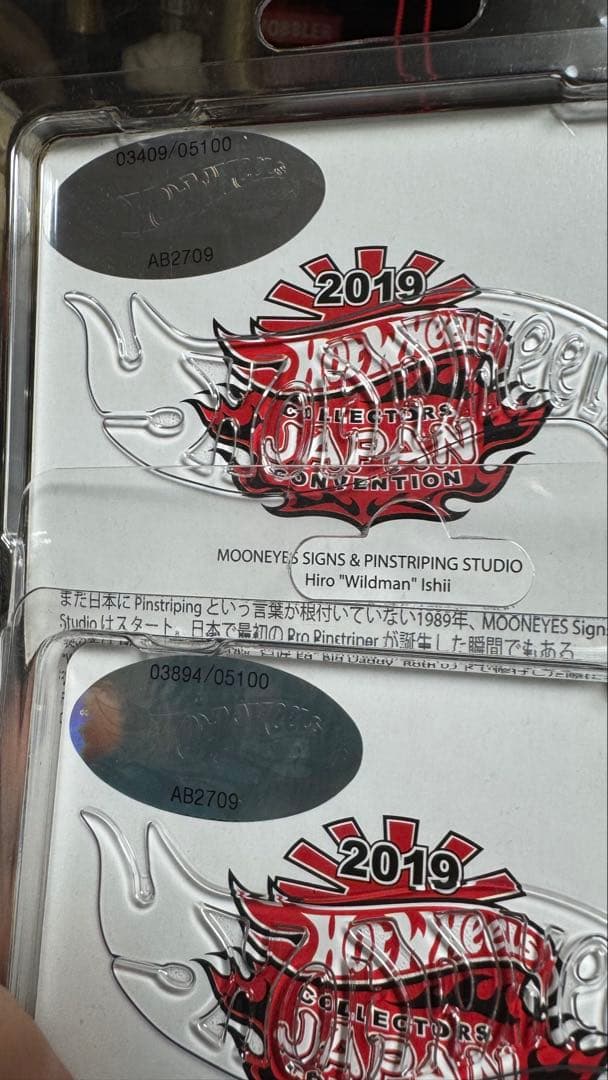 ムーンアイズ2019プレート付５１０ワゴン左右セット激レア.限定16/20