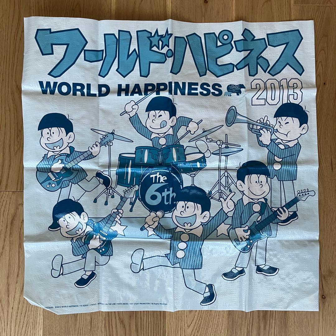 WORLD HAPPINESS ワールドハピネス レジャーシート 高橋幸宏