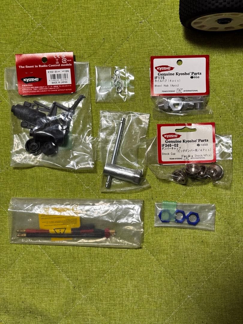 京商 INFERNO VE インファーノ