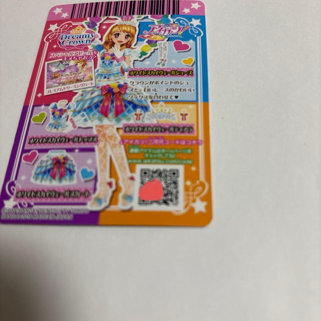 アイカツ！大空あかり Dreamy Crown ホワイトスカイヴェールシューズ