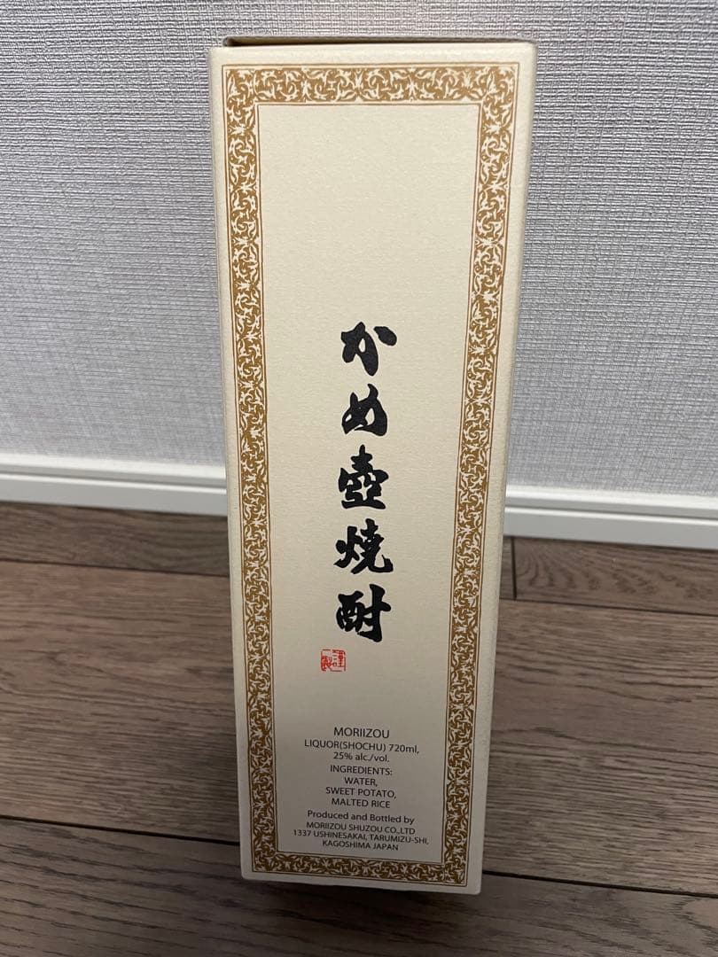 森伊蔵★720ml★新品・箱入り